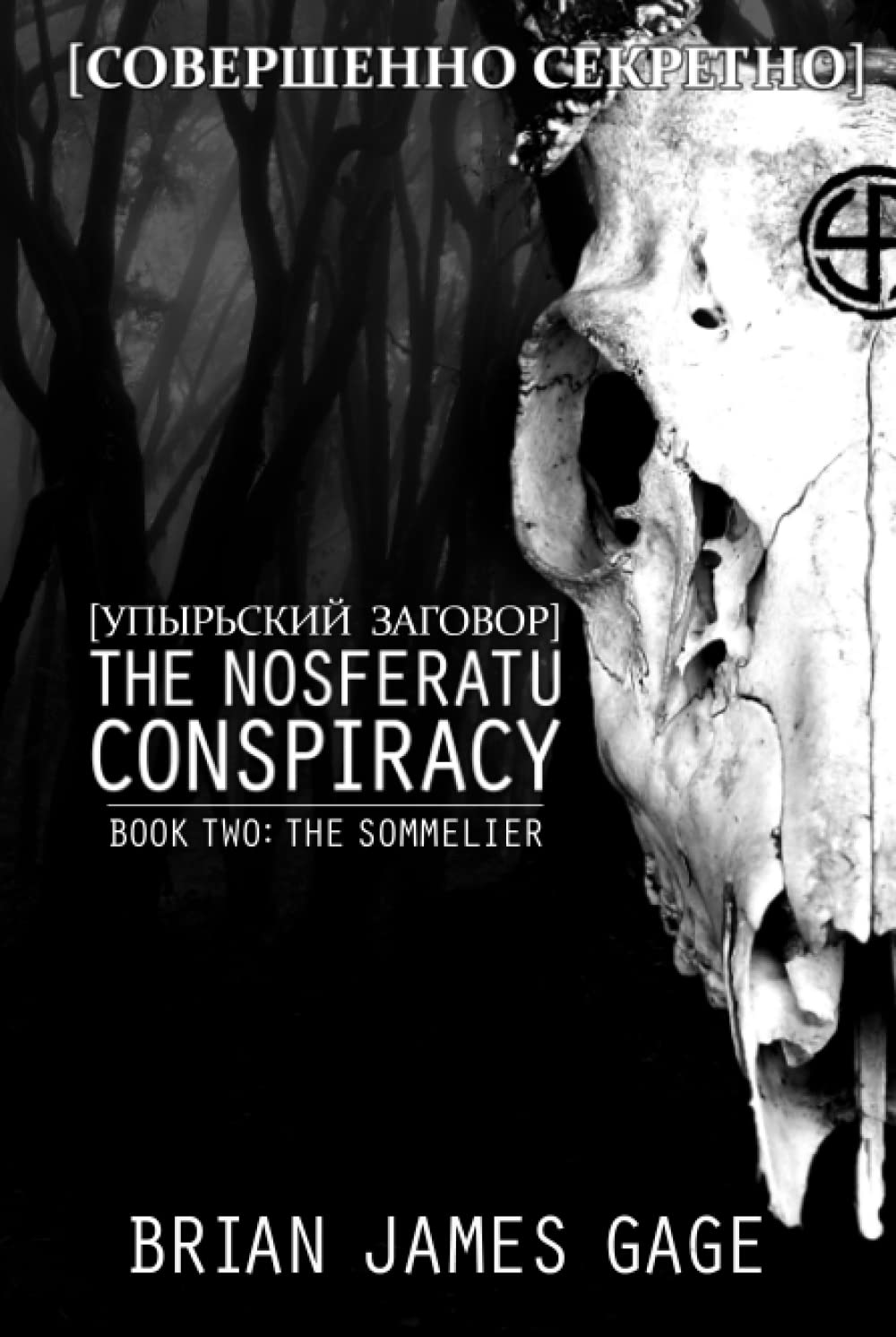 The Nosferatu Conspiracy: Book Two, The Sommelier